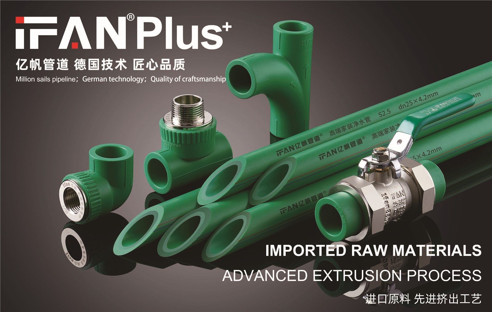 IFAN High Quality Pipe 01