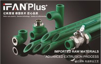 Pipes For Durable Plumbing