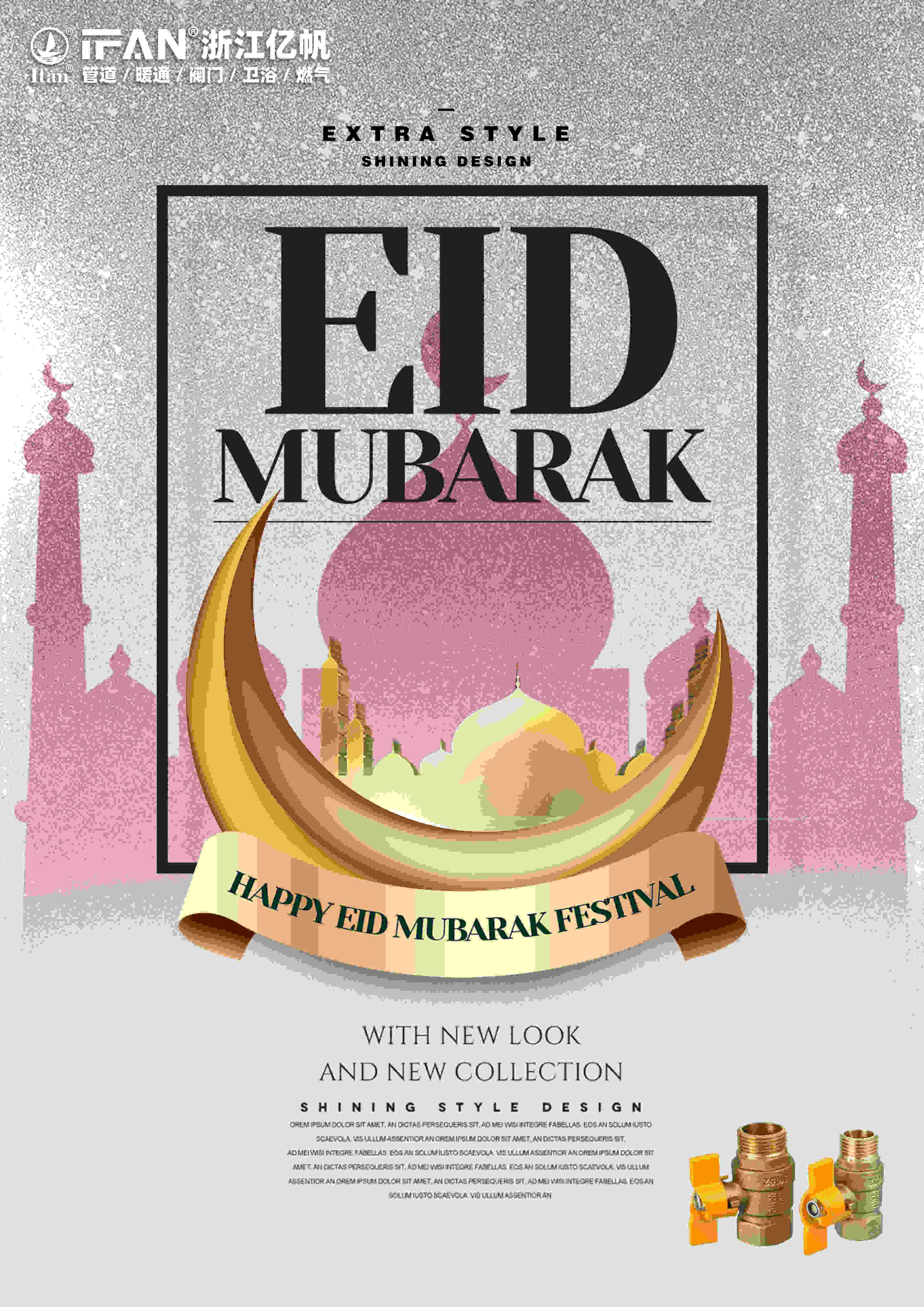 Happy Eid Mubarak Festival