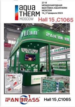 IFAN Moscow Exhibitions