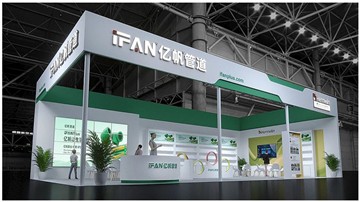 2023 China Heating Exhibition