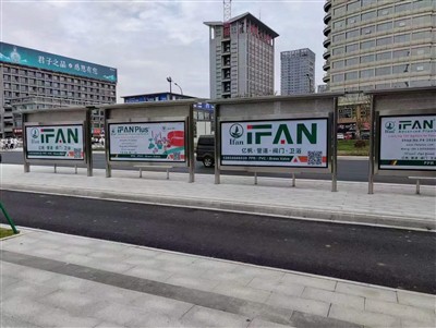 IFAN Billboards